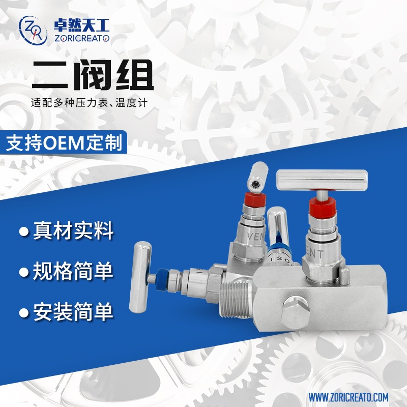 ��ҵһ�廯�巧���ѹ������304���ѹ���������������������