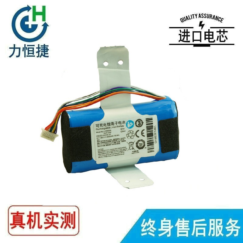 适用迈瑞 LI12I003A 21CR19/65 N1 BeneVision N17 OR 监护仪电池