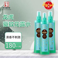 ������û�¶ˮ���F�ļ����ö�ҧ���Һ���Ñ������±�y180ML/ƿ