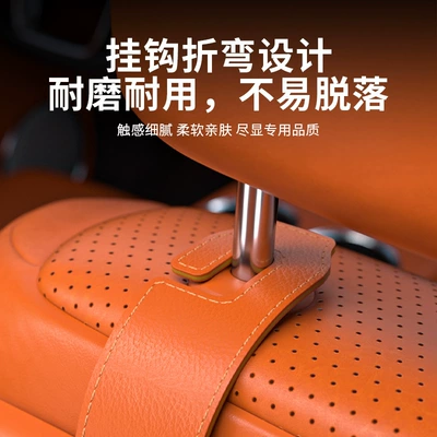 Car hanging Car Seat Hook Mega