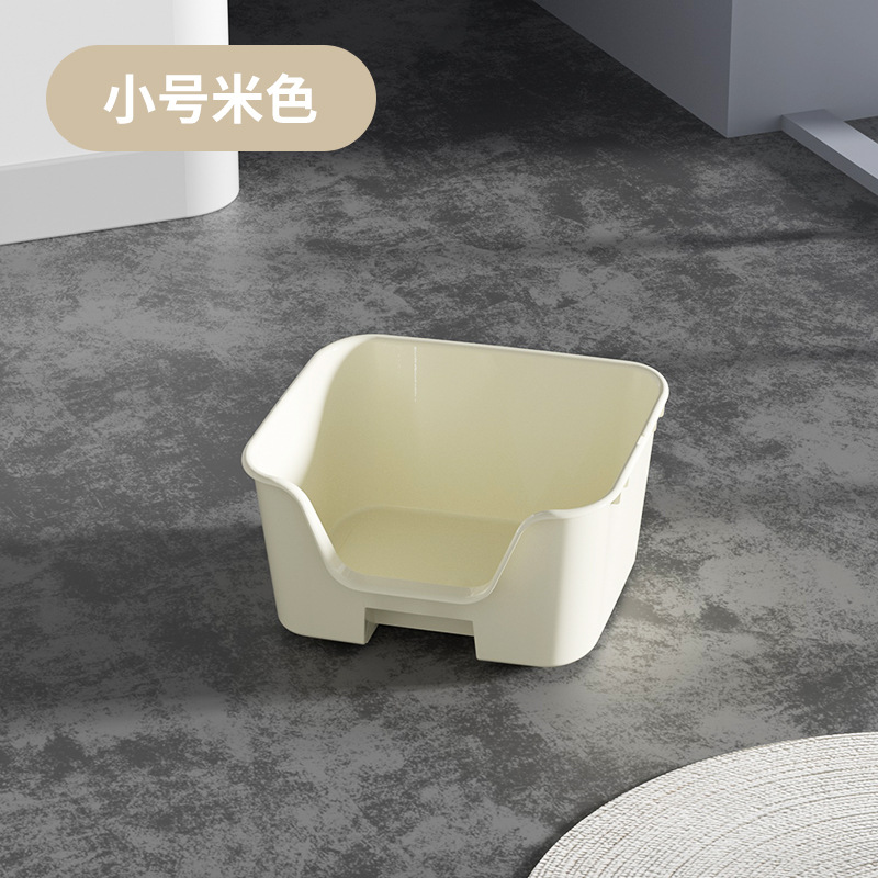 사다리 고양이 둥지 소형 오프화이트 [발 높이 없음]