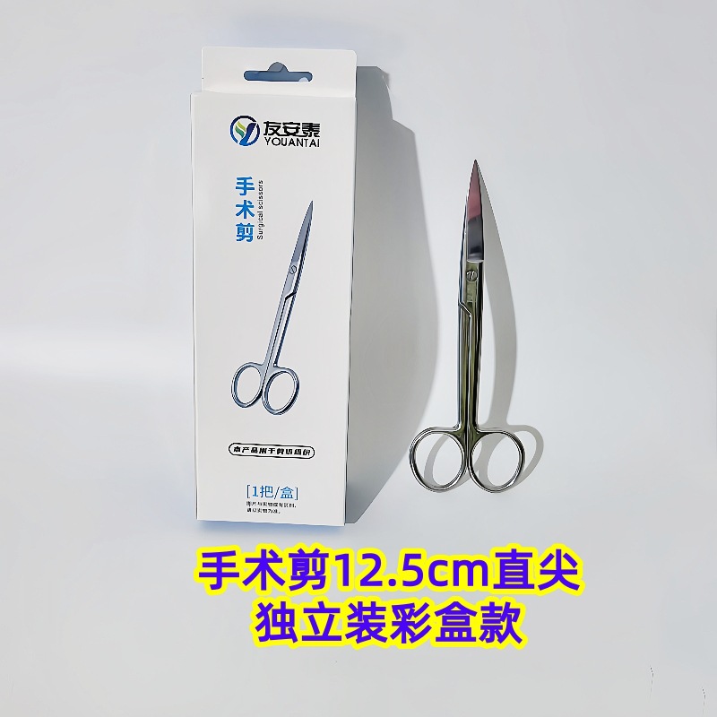 Surgical scissors box style 12.5cm straight tip