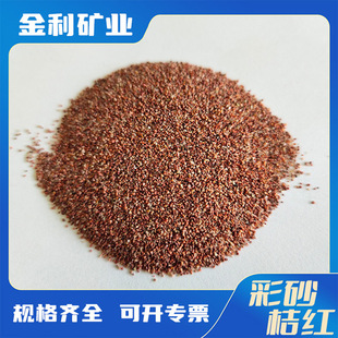 �����ۼt��ɰ 40-80Ŀ ͸ˮ�u ˮĥʯ���� ���w�b�����Ȼ��ɰ