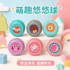 可爱木质悠悠球儿童卡通回旋木制溜溜球幼儿园益智经典怀旧玩具