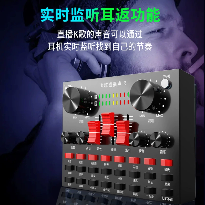 Звуковая карта Sound V8S для мобильного телефона и компьютера K-сингал якорь запись крика пшеница звуковая карта
