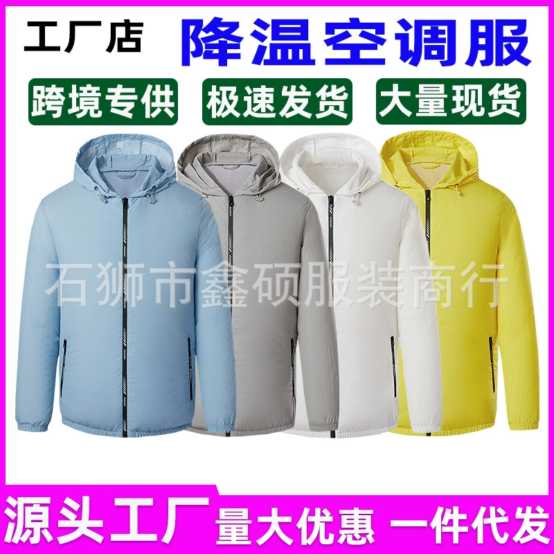 Трансграничная вентиляторная одежда Одежда для охлаждения и охлаждения Мужская и женская летняя одежда с вентиляторами Летняя защитная одежда для высоких температур Одежда против солнечного удара