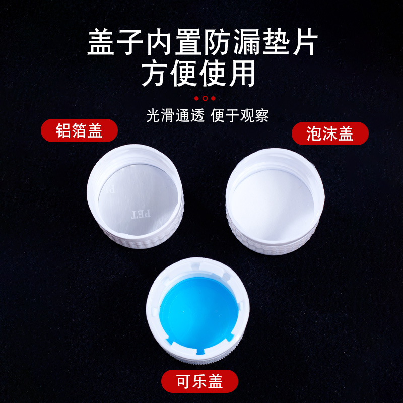 50/100/200ml Small mouth bottle transparent sealing liquid plastic…