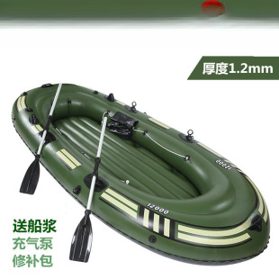 Rubber Boat Thickeneded Inflatable Boat 2/3/4 Rowing Abrasion Resistant Air Cushion Fishing Boat Life-Saving Fishing Boat Assault Boat