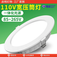 110V��ѹͲ��ledǶ��ʽ̨�區��12W4������ͨ�õ�ѹ15������