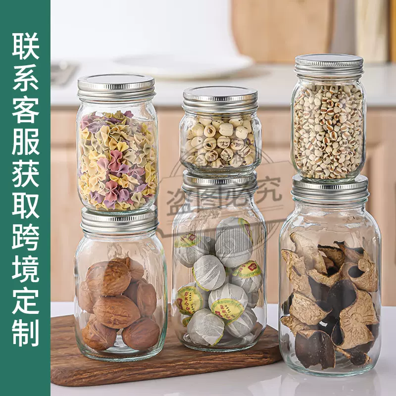 批发500ml方圆酱菜瓶密封梅森罐透明玻璃酱菜瓶辣椒酱瓶耐热玻璃
