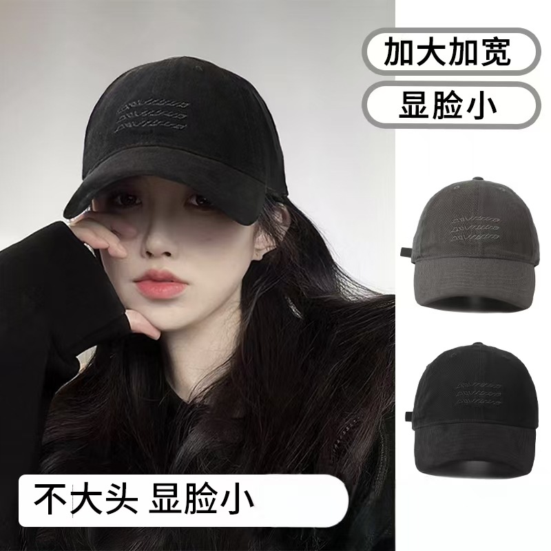 Black Baseball Cap for Women 2025 New Style, Enlarged and Deepened Duckbill Cap with Wide Brim, Suitable for Large Head Circumference, Makes Face Look Smaller, Versatile Hat