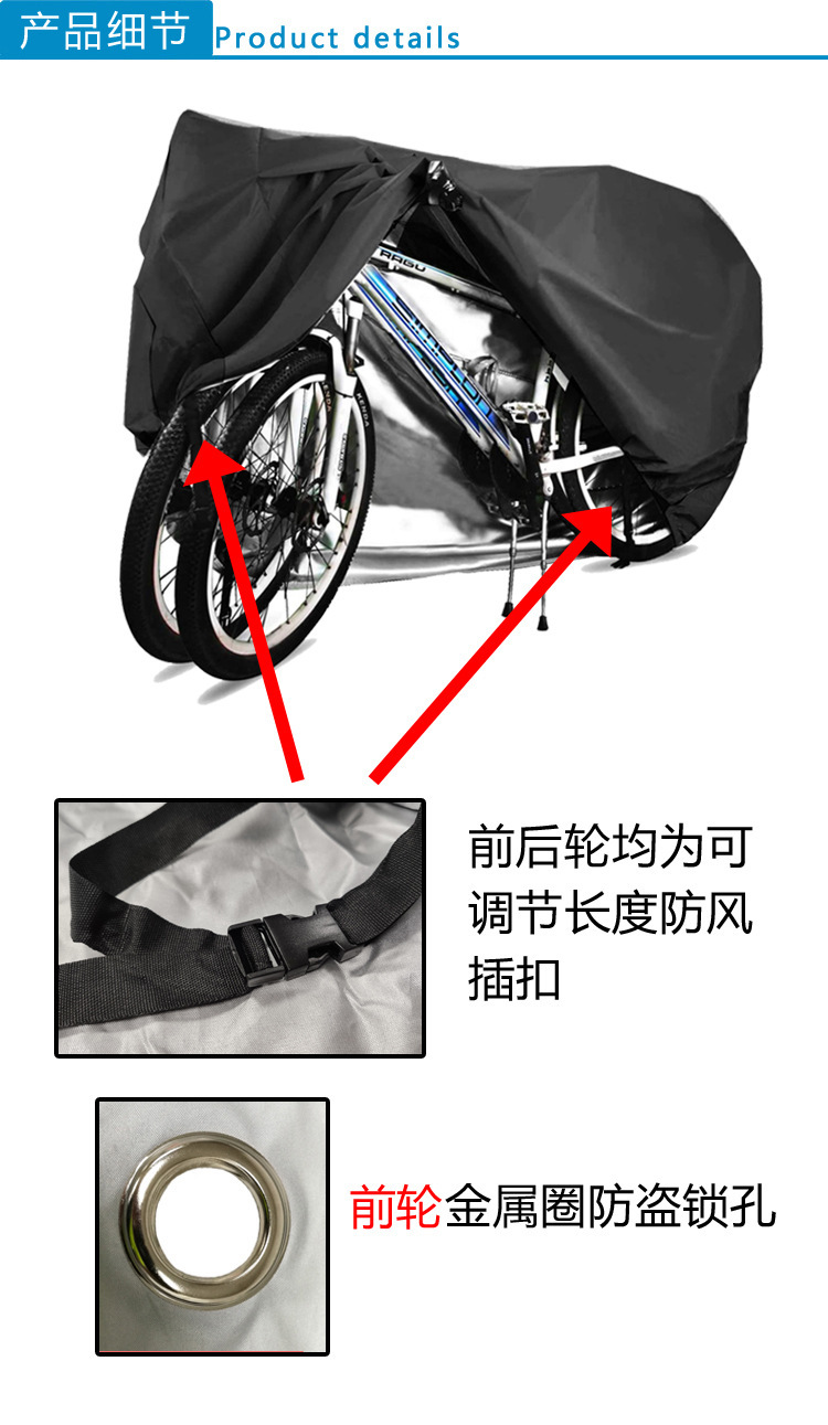 Cross-border Amazon bicycle cover two side-by-side bicycle cover two bicycle clothes rainproof, dustproof and sunscreen