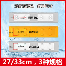 2833厘米对折胶棉拖把头海绵吸水头通用爱格美丽雅宽口窄口替涛森