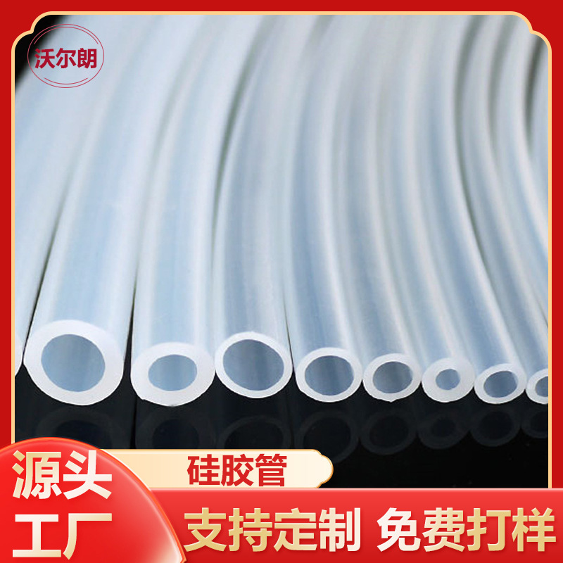 Disinfection Gun Silicone Tube Water Cup Bottle Air Guide Silicone Hose Food Grade Atomization Hydrogen Suction Machine Water Pipe Spray Pipe