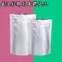 分子量粉状酰亚胺琥珀