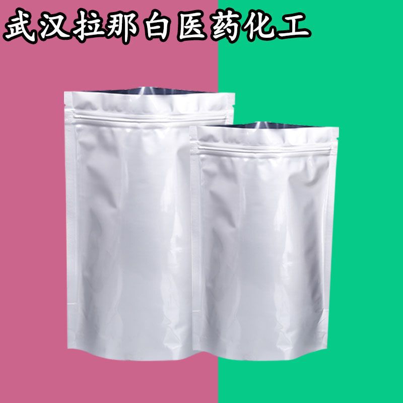 2-Amino-5-Nitrophenolsulfonic Acid Content 99% 96-75-3 2-Amino-5-Nitrophenolsulfonic Acid Content 99% 96-75-3