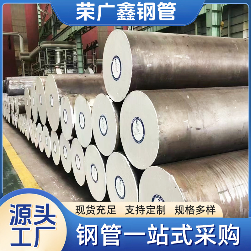 厂家批发热轧圆钢45号低温合金圆钢零切 工业实心铁棒圆棒现货