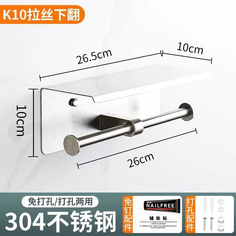 304 acero inoxidable roll rack toallas de baño hotel caja de toallas de baño porta teléfonos móviles de baño porta toallas de baño sin perforación