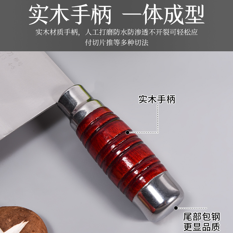 Yilong キッチン用品ステンレス鋼包丁キッチン特別なスライスナイフ肉や野菜を切るための鍛造ナイフ Dazu Longshui 包丁|undefined