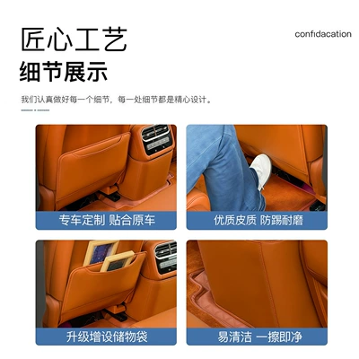 Pad, Rear Seat Backrest Protection Chair back anti-kick pad