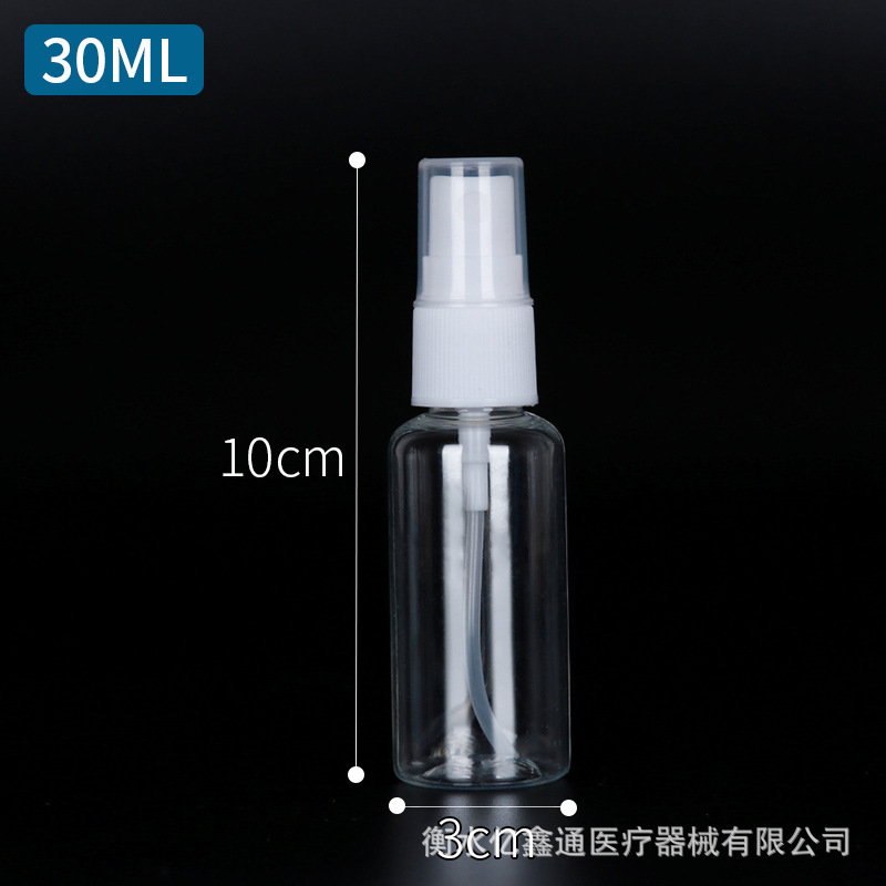スポット30ml 50ml 100ml透明スプレーボトルpetペットボトル小スプレーポット香水分注小スプレーボトル|undefined