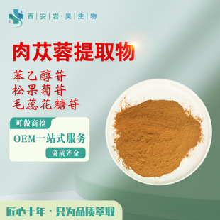 ��ɐ����ȡ�� șʳͬԴˮ���ɹ�����ë�ﻨ���� ���Ҵ��ն���ֲ��