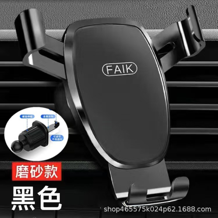 Car Phone: Qìchē Car phone holder - frosted-cool-black-hook