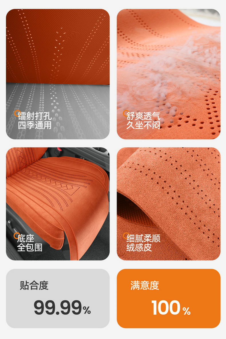 26 Models of the Fifth-Generation Tiggo 8 Special Full-Cover Suede Car Seat Covers, Universal for All Seasons, Rams Seat Cover Modification