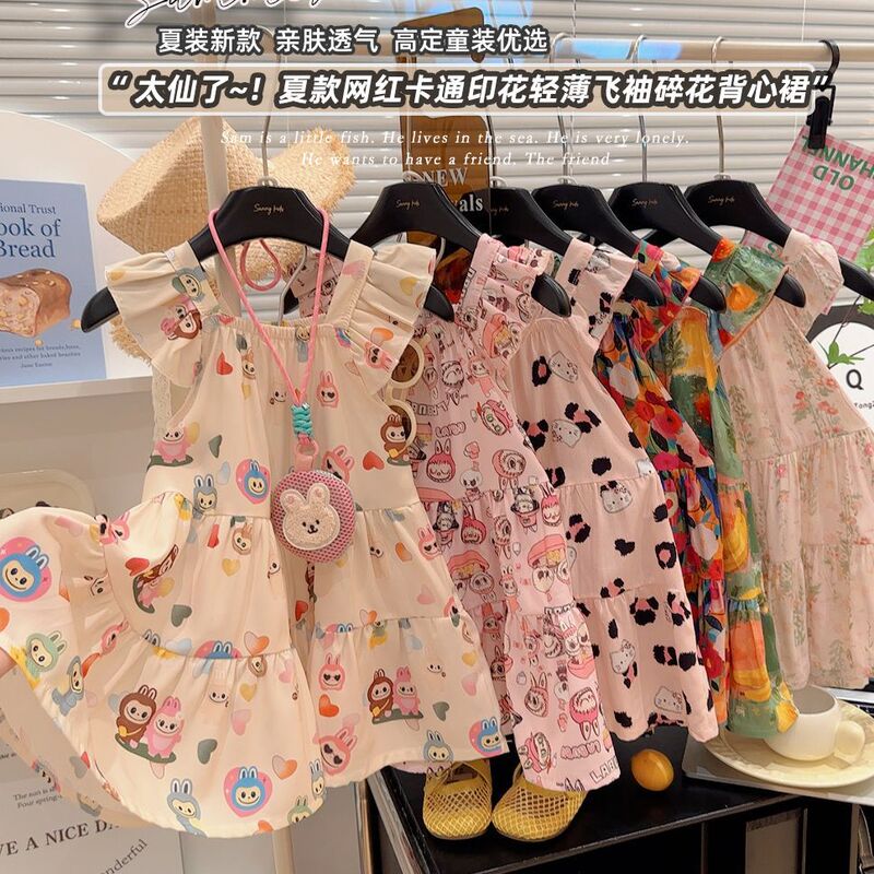 2026 Children's Floral Cartoon Casual Style Summer Dress for Girls, Skin-Friendly Summer Style, Light and Mature Style, Cool Feeling Cotton Silk 2026 Children's Floral Cartoon Casual Style Summer Dress for Girls, Skin-Friendly Summer Style, Light and Mature Style, Cool Feeling Cotton Silk