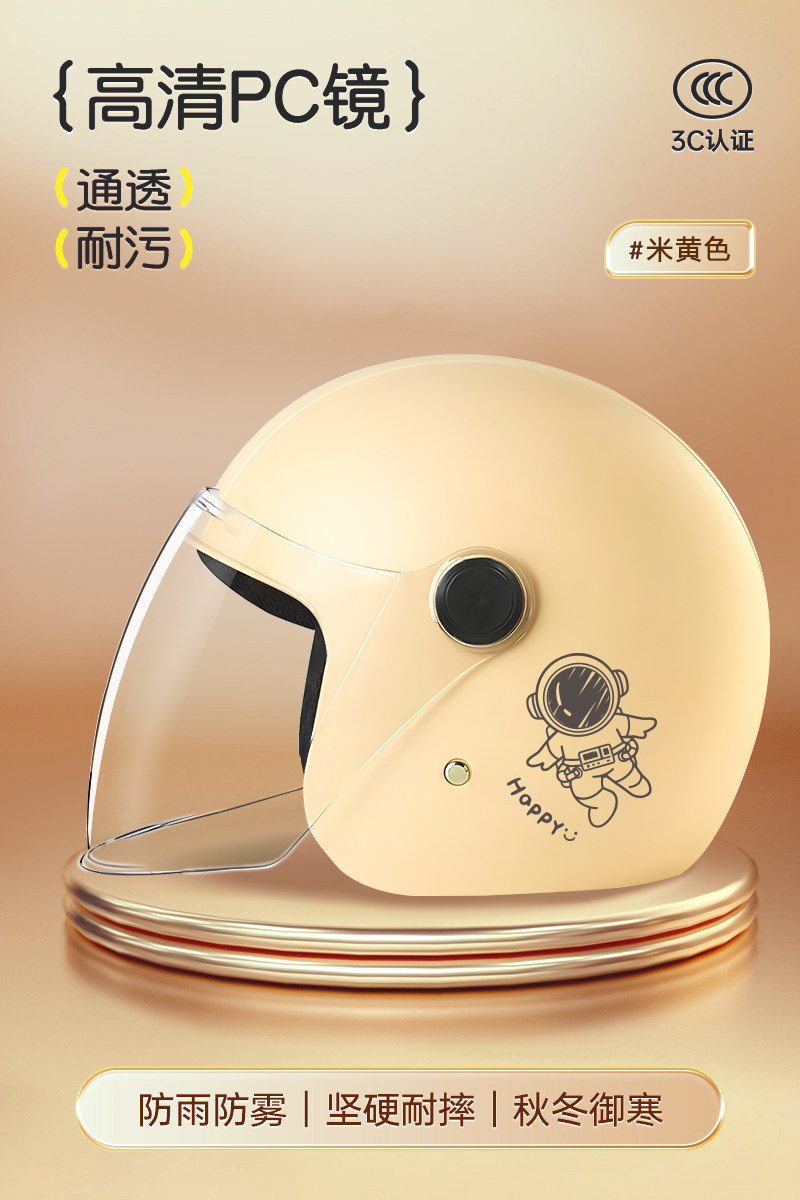 New certified helmet for electric bikes, men's autumn and winter warm safety helmet, universal for all seasons, motorcycle half helmet for women, new national standard