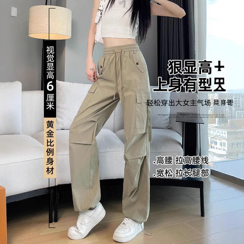 Khaki-colored cargo pants for women, spring/summer quick-drying thin style, American paratrooper style, slim-fit straight-leg sports casual pants for petite individuals