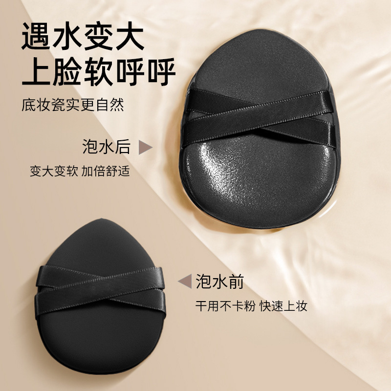 Albuje de polvo grueso de doble cinta, doble uso húmedo y seco, parche de maquillaje súper suave, no es fácil de comer, maquillaje de belleza portátil, cojín de aire de yema de huevo
