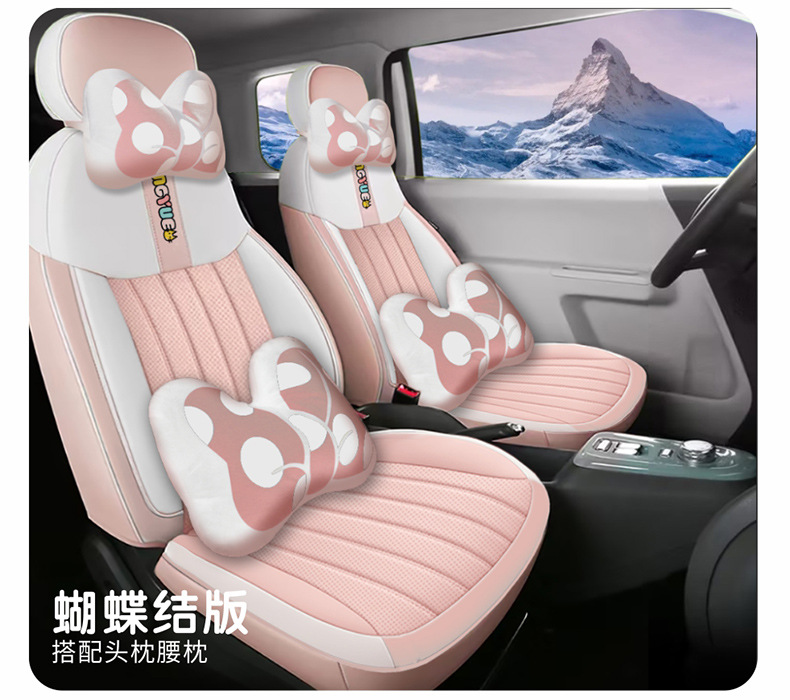 New Changan Lumin Waxy Corn Full Skin Car Cushion Four Seasons Universal Seat Cover Full Surrounding Seat Cover