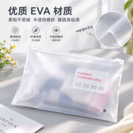 新款袜子收纳袋内衣分装塑料自封袋商用透明密封袋加印logo批发