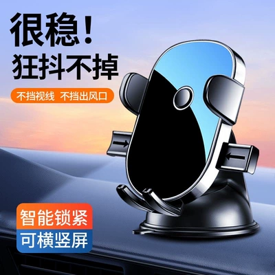 Mobile Phone Car Mount Car phone holder - mirror-black-air-pump-suction-cup-stable-and-anti-shake