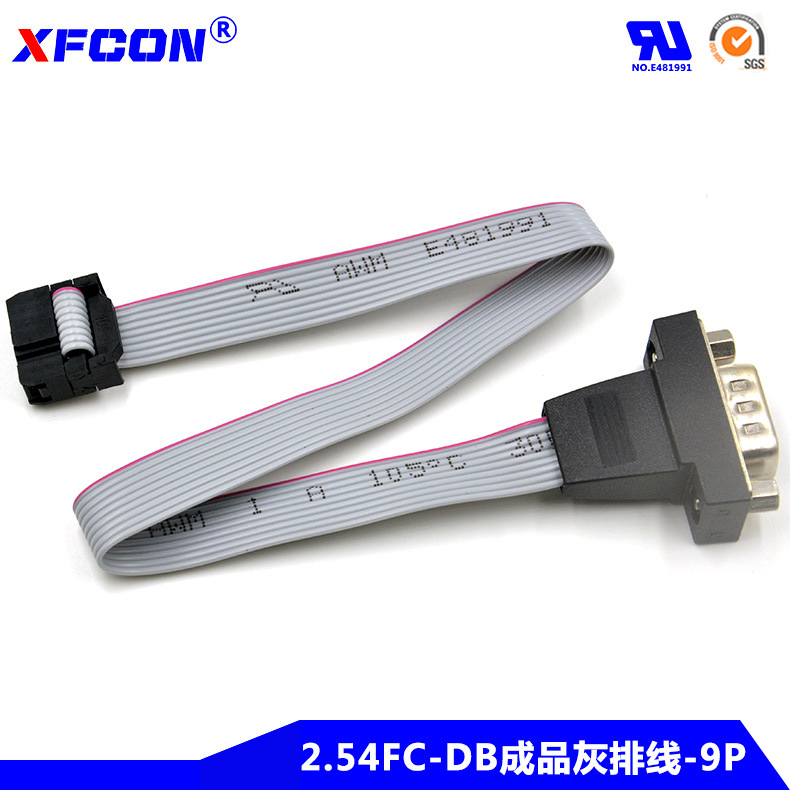 串口DB9P公头排线 RS232主板连接线 FC转DB蓝胶 环保 选不同长度