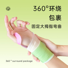 蒸気温敷腕帯草本暖手貼り関節痛保温防寒腕帯腱鞘手バンド