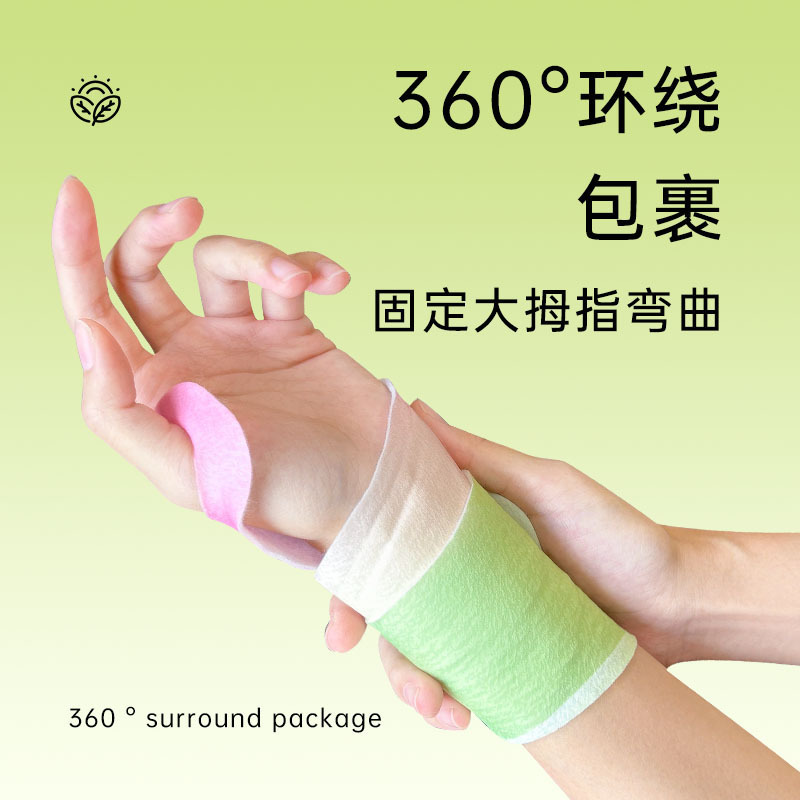 蒸気温敷腕帯草本暖手貼り関節痛保温防寒腕帯腱鞘手バンド|undefined
