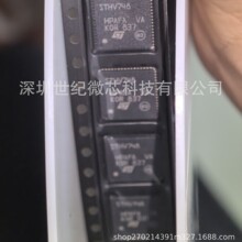�ֻ�ȫ��ԭװ STHV748QTR STHV748 QFN-64 ��Դ����оƬ ��������