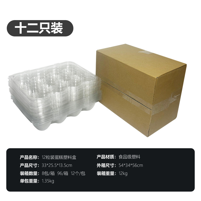 애완 동물; 12 컵 케이크 상자 (12 팩)