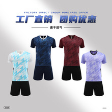 足球服套装短袖比赛球衣夏季成人运动训练队服儿童小学生男女