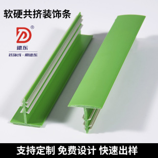 Manufacturer Processing Card Slot Pc Plastic Profile Extrusion Processing Plastic Extrusion Special-Shaped Plate Wear-Resistant and Non-Deformable