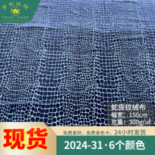 300g�¿���Ƥ�{�~�y�n���q���� �W�˷��bЬ�����3D������z�q��