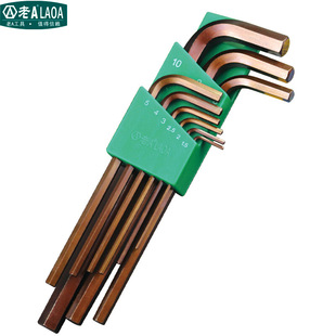 Old a standard long flat head hexagon wrench suit 9 pieces S2 magnetic hexagonal LA312309