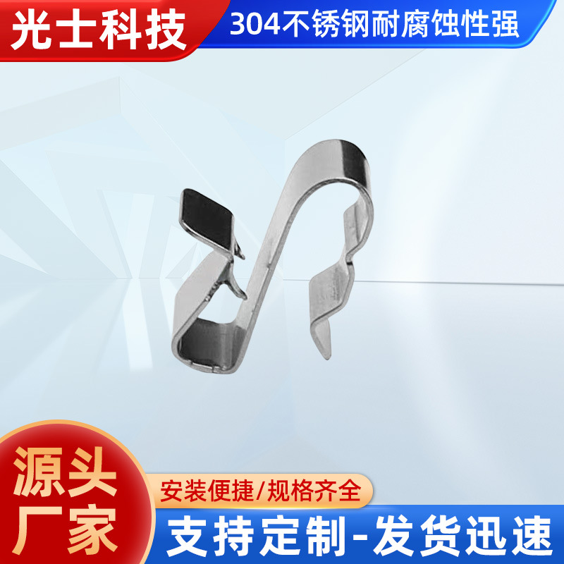 源头厂家304不锈钢4平方2线太阳能光伏电缆夹线卡线夹电缆固定