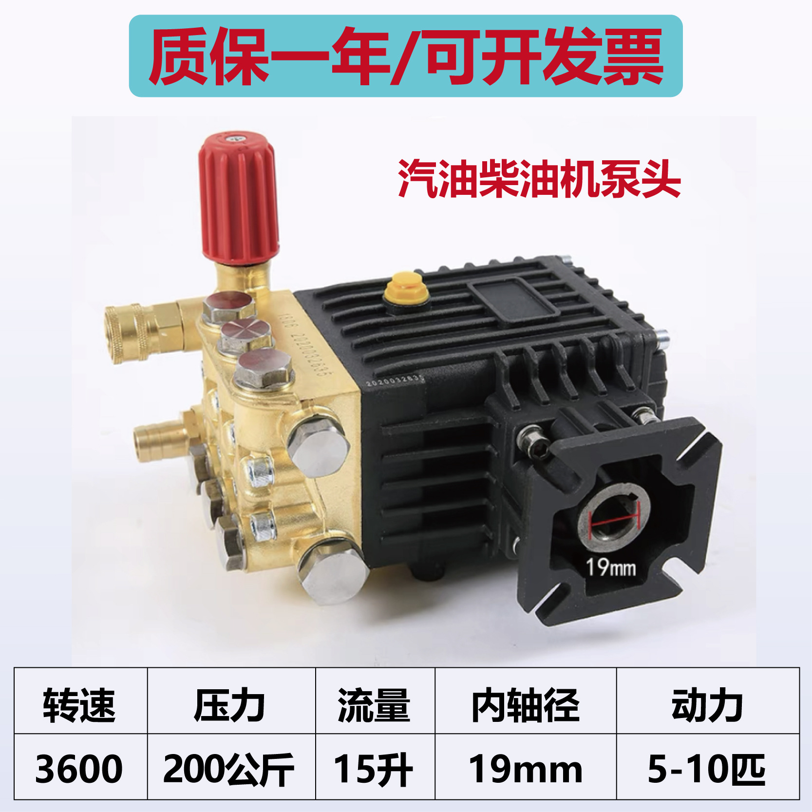 Máquina de limpieza de ultra alta presión Cabezal de bomba Accesorios de cabezal de bomba comercial Máquina de lavado de autos Conjunto de cabezal de bomba de cobre Bomba de humidificación Eliminación de polvo y niebla