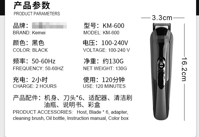 微信截图_20221211121918