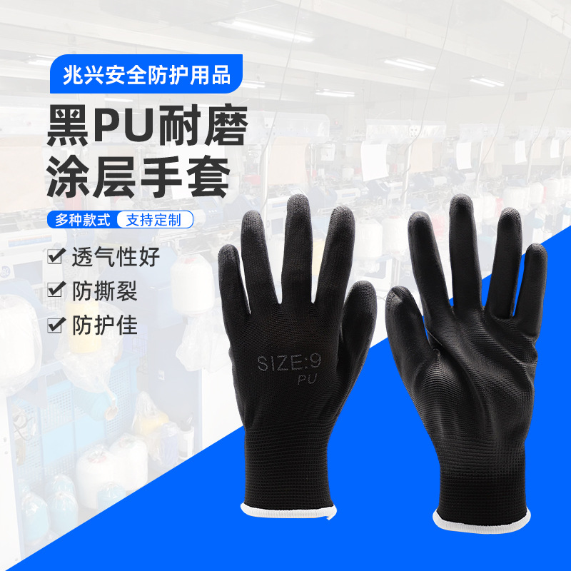 薄款PU涂掌手套防滑耐磨带胶工作防护无尘防静电劳保透气防静电