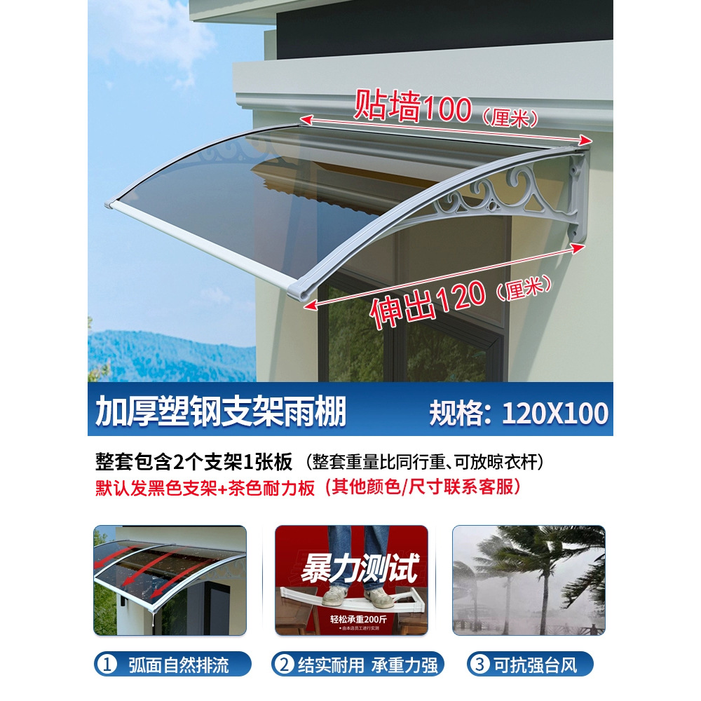 확장 120 * 벽 100cm 알루미늄 합금 캐노피 2 개의 브래킷으로 완벽한 세트