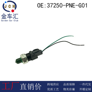 37250-PNE-G01�m�ñ���CRV ���w �W��ِ�C�͉����_�P�͉�������